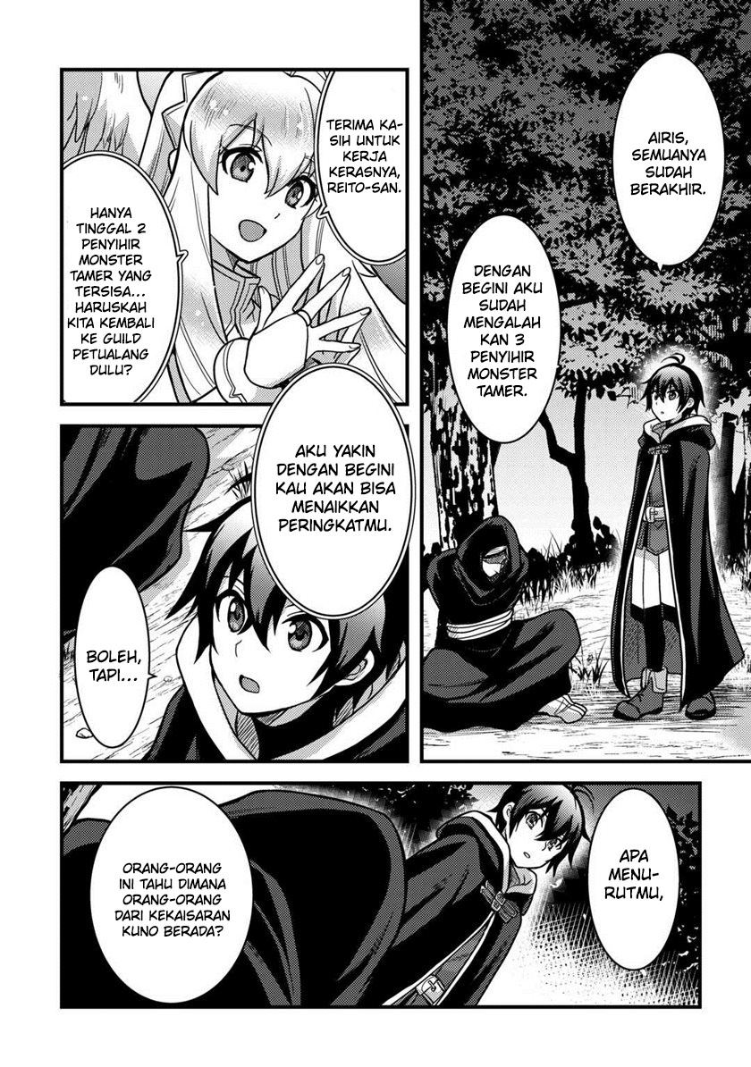 Fuguushoku to Baka ni Saremashita ga Jissai wa Sorehodo Waruku Arimasen? Chapter 31 Gambar 13